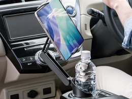 ドリンクもスマホもどっちも置ける！ サンワサプライ、“ドリンクホルダーに差し込むだけ”の車載ホルダー発売