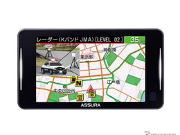 最新の取締機も網羅、セルスターから新型レーダー探知機「AR-926AW」が4月発売