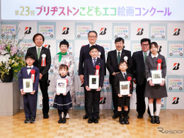 ブリヂストン「こどもエコ絵画コンクール」4万1862点の応募作品から100点の入賞作品を選出