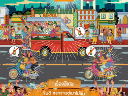 トヨタ・モビリティ基金とホンダ、タイで交通安全啓蒙活動…第2フェーズ実施へ