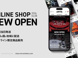 レーシング・スポーツブランド「ARTA」公式オンラインショップがオープン…オートバックスセブン
