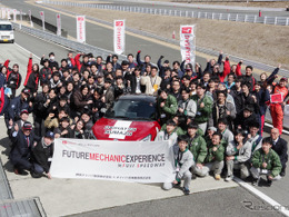 サーキット初体験で学生60人が興奮、ダイハツの“未来のメカニック育成”が熱すぎた