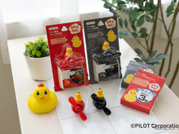 プロペラが回る「アヒル隊長プロペラ芳香剤」登場…“くるまにポピー”のダイヤケミカル