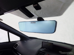 後方視界を純正比1.6倍ワイドに、ゼロスポーツ『WRX STI』『BRZ』向けルームミラー発売