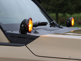 車体無加工でオフロードランプを装着、IPF『ランクル250』専用「ボンネットランプステー」が発売