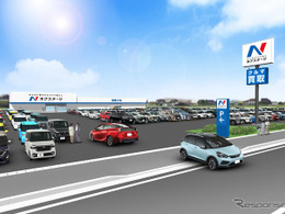 ネクステージ、「富里インター店」など3店舗同時オープンへ…4月25日