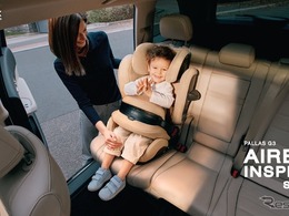 サイベックス、チャイルドシート新モデル「パラス G3」発売へ…インパクトシールドで首への負担25%軽減