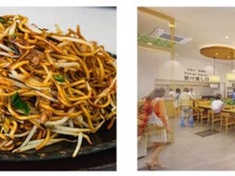 「焼きそばの想夫恋」、高速道路初出店…九州道広川SA上り線に4月17日オープン