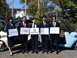 電動トゥクトゥク、「えもび」無償貸与…鎌倉市教育委員会とeMoBiが協定