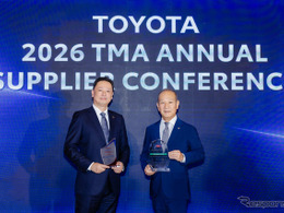 ブリヂストン、トヨタ主催「2026 TMA年次サプライヤー会議」で品質・安全の2賞を受賞