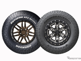 ハンコックタイヤ「ダイナプロ AT2 エクストリーム」にホワイトレター4サイズを追加