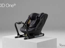 日本初の7歳まで後ろ向き乗車可能なISOFIXチャイルドシート、「アクスキッド One+3」…Makuakeで先行販売