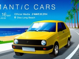 ROMANTIC CARS、ヤングタイマー車の物語を共有するカーフェス…5月16日大磯で開催