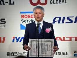 赤碕ダイハツ有限会社が「第5回 整備事業者アワード2026」の大賞を受賞