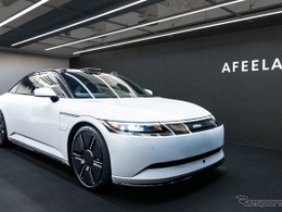 ソニー・ホンダモビリティ、事業縮小へ…従業員は再配置