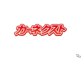 カーネクスト、「AI車売却」開始…スマホで査定から売却まで完結