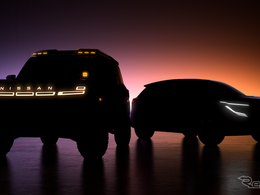 北京モーターショー開幕、BYDや日産などEVやAIの新技術 “競演”［新聞ウォッチ］