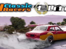 山道タイムアタックレースゲーム「Classic Racers Elite」、PS5で世界ランキング対応…8月6日発売