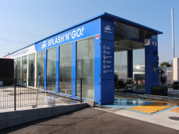 4月28日は「洗車の日」… 3分で完了、驚異のタイパを実現する“拭き上げ不要”のトンネル洗車機「SPLASH 'N' GO!」【洗車場特集 Part.03】