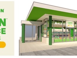 山陽道「ピクミンテラスin宮島SA」、5月1日リニューアルオープン…ショップ面積約5倍に拡大