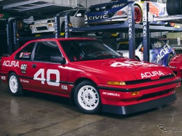 初代インテグラ、伝説のレースカーを復元…アキュラ創立40周年記念