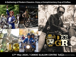 恒例のチャリティライド「DGR2026」にバイカーズパラダイスが参画…5月17日開催