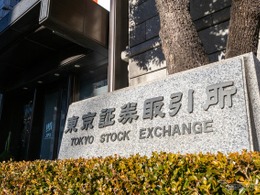東証6万2833円終値最高値を更新、トヨタ、ホンダなど自動車株は下落［新聞ウォッチ］