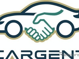 「Ancar」から「Cargent」へ名称変更、個人間自動車売買サービス拡充へ