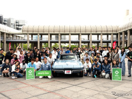 カーオーナーが愛車を丁寧に “磨く” 理由とは？　カーケアイベント「くるままていらいふ」に52台が集結…ソフト99主催
