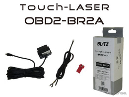 日産e-POWER車にも対応、ブリッツがOBD2アダプターの新モデル「OBD2-BR2A」発売