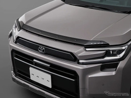 トヨタ アップグレード ファクトリー、新型『RAV4』純正アクセサリーを後付け販売開始