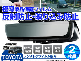 トヨタ純正デジタルインナーミラー専用フィルム「K-FILM01-TRM」発売、アルファードなど4車種に対応
