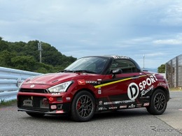 ダイハツ『コペン GRスポーツ』がラリージャパン2026に参戦！ 軽自動車規格・KFエンジンで挑む