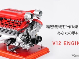 V12レーシングエンジン模型、約800点の金属パーツを組み上げる…セルモーターで可動しサウンドも