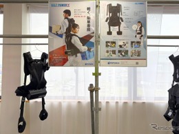 ユタカ技研のアシストスーツ「BELT POWER X」、ダイヤ工業の体験型ミュージアムで展示開始