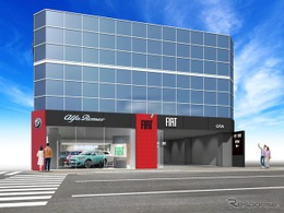 フィアット/アバルト大田がオープン、東京都内初の「ステランティス・ブランド・ハウス」採用