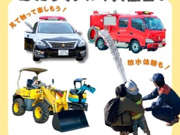 はたらくクルマ大集合、日本モンキーパークに消防車・パトカーなど13種が集結…5月31日