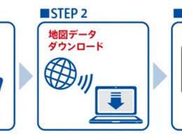 ゼンリン、パナソニック「Gorilla」向けJAPAN MAP 26を7月発売へ…新規開通区間を反映
