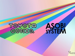 トヨタ・コニック・プロとアソビシステム、「KAWAII」共創IP事業を開始…中古車スタイルアップ事業との連携も