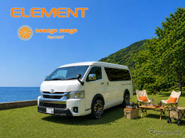 ハイエースベースのキャンピングカー「ELEMENT」、ドロワー式キッチン搭載の新スタイル登場…関西キャンピングカーフェスティバル2026