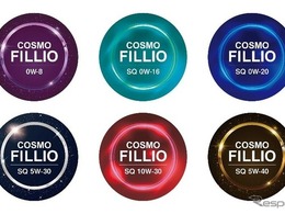 コスモ石油、SSオイルを「COSMO FILLIO」に統一…全国で販売開始