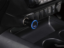愛車の“居所”を知れるアイテムが2つ登場…iPhoneの「探す」アプリと連携［特選カーアクセサリー名鑑］