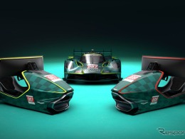 アストンマーティン、記念限定版レーシングシミュレーターは1090万円…ルマン参戦『Valkyrie』がモチーフ