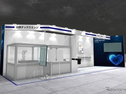 匠の技を再現できる筆ロボット、日鉄テックスエンジが展示へ…ロボットテクノロジージャパン 2026