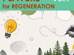 ヤマハ発動機、「遊び×再生」テーマの共創イベントを横浜リジェラ（YAMAHA MOTOR Regenerative Lab）で開催…6月26日