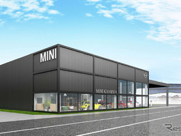 MINI柏、移転オープン…つくばエクスプレス柏の葉キャンパス駅徒歩圏に