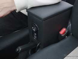 肘置きと収納＋電源の使い勝手を向上…『ミライース』専用LEDコンソールボックスが登場