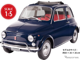 フィアットの名車『500L』を1/5スケールでつくる…灯火類やサウンドも再現…WEB限定発売