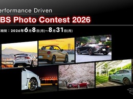 BBSフォトコンテスト2026・国内外からエントリーOK…新タグライン「Performance Driven」記念…Instagramで作品募集