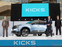 激戦の小型SUV市場に挑む日産、巻き返しへ新型『キックス』投入［新聞ウォッチ］